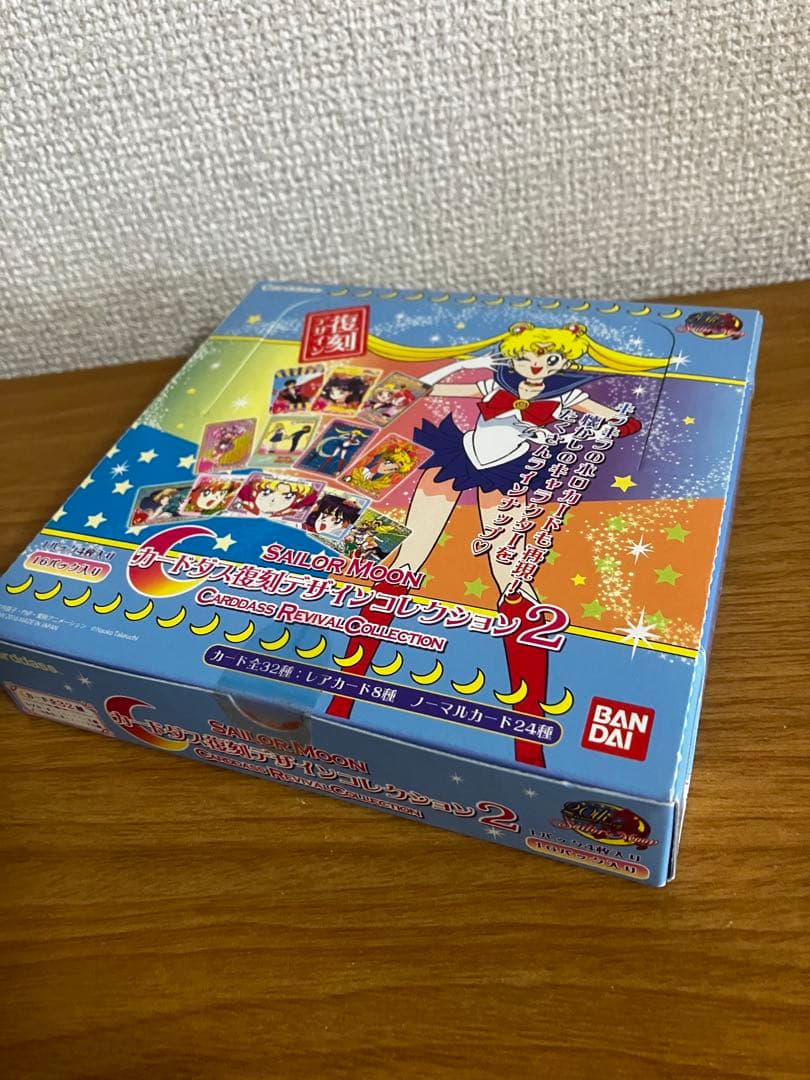 【激レア】セーラームーン カードダス 復刻デザインコレクション2