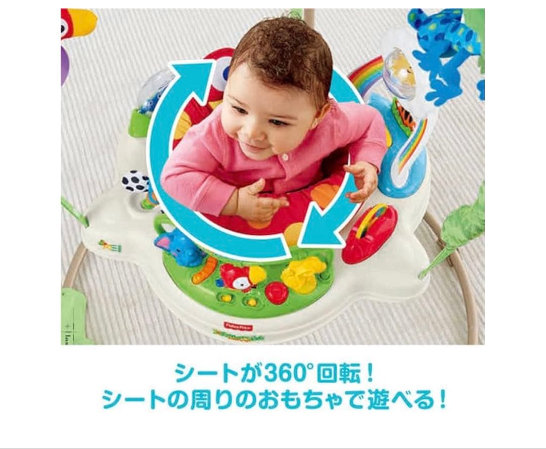 新品 未開封 フィッシャープライス レインフォレスト・ジャンパルー