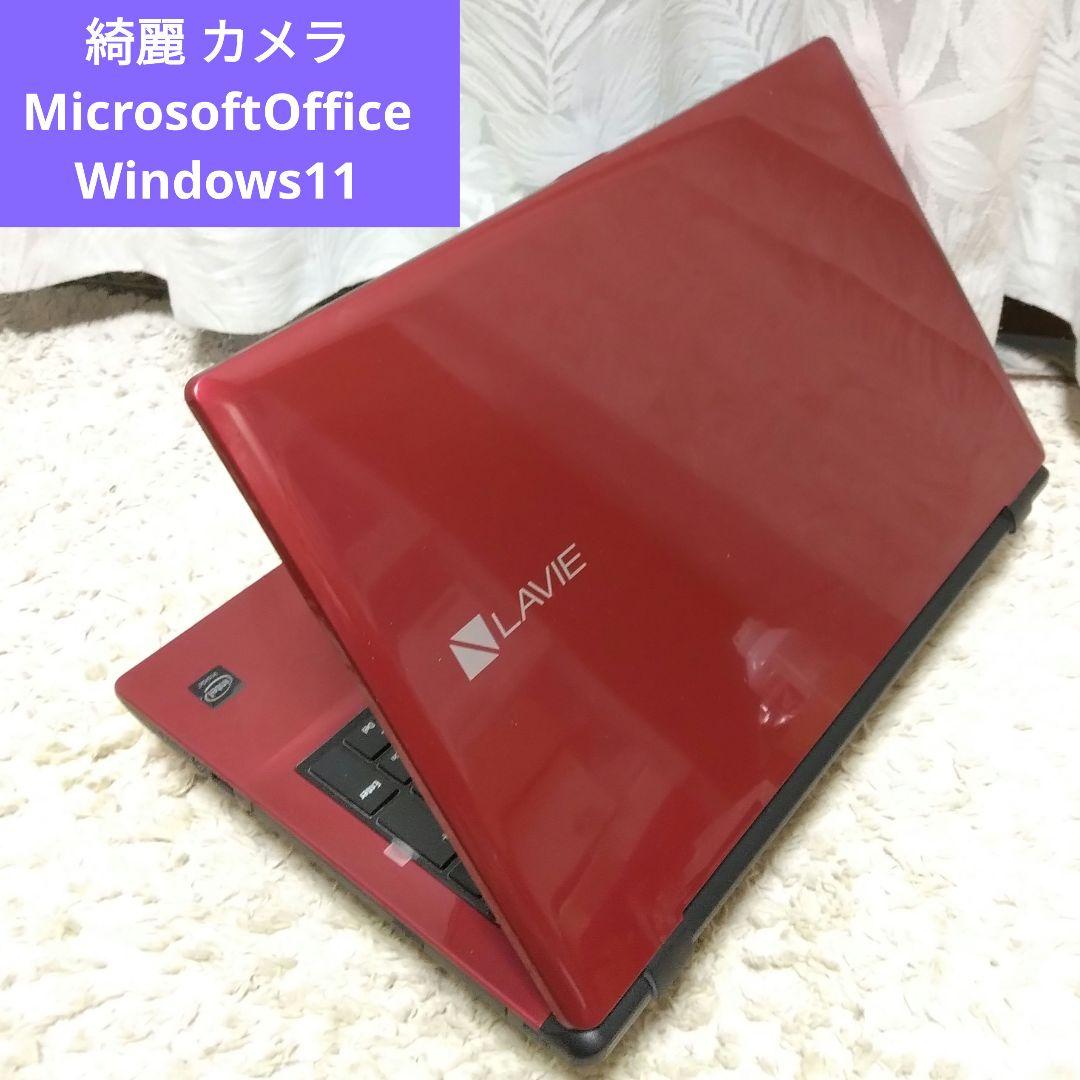 千39 特価 直ぐに使える初期設定済み Office ノートパソコン