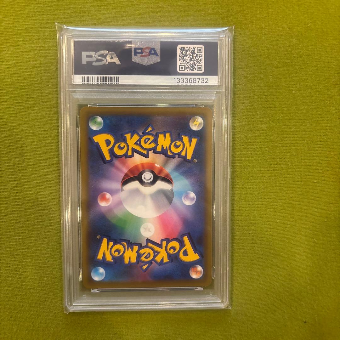 2022 ピカチュウVMAX PSA10 コロコロコミック