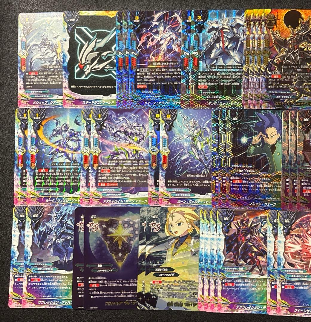 バディファイト　ドラグメタル　制圧　デッキ