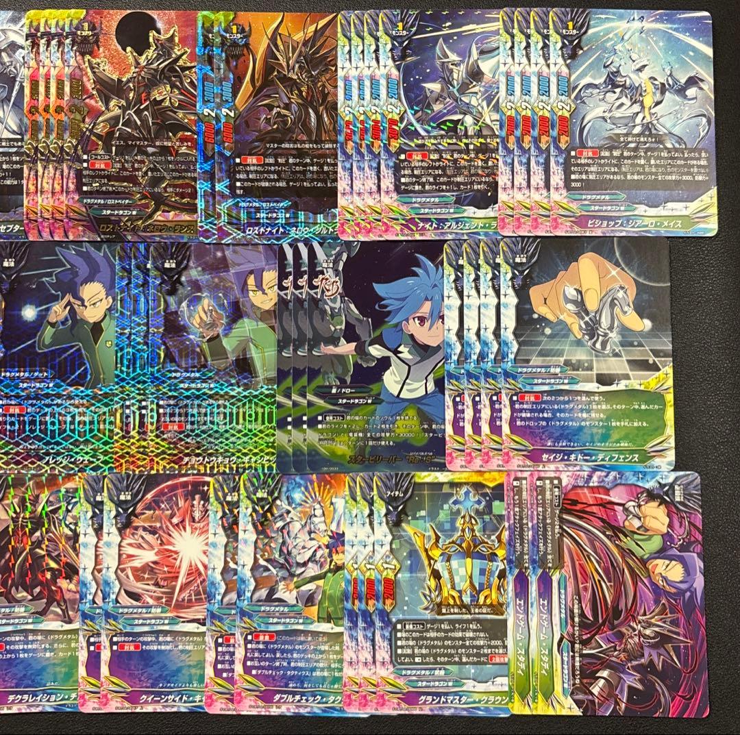 バディファイト　ドラグメタル　制圧　デッキ