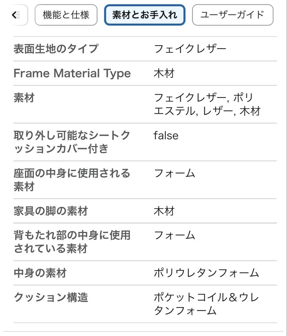 【美品】エアリゾーム 2人掛けソファ LAURU キャメル 完成品