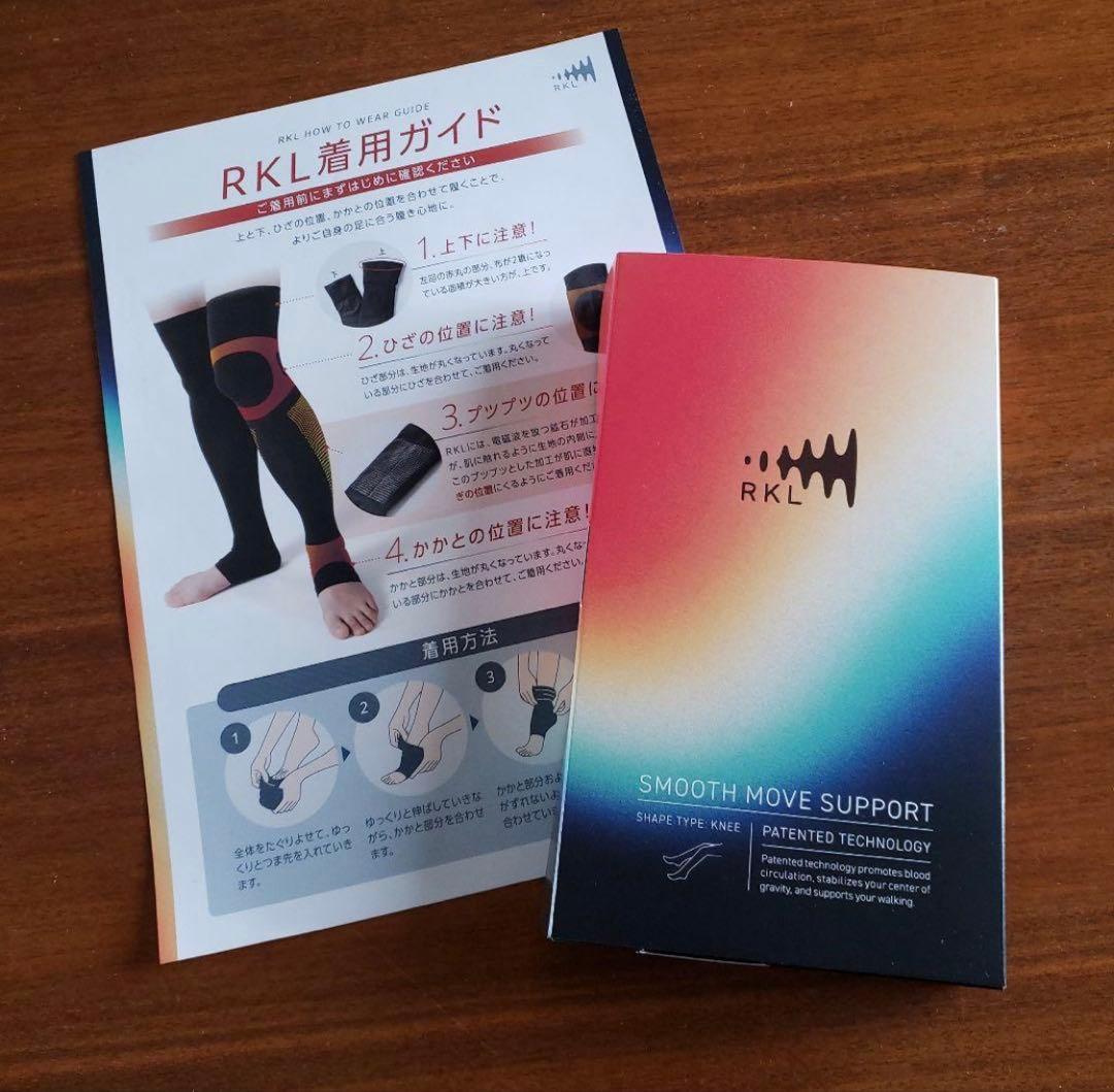 RKL SMOOTH MOVE SUPPORT 膝サポーター　フリーサイズ