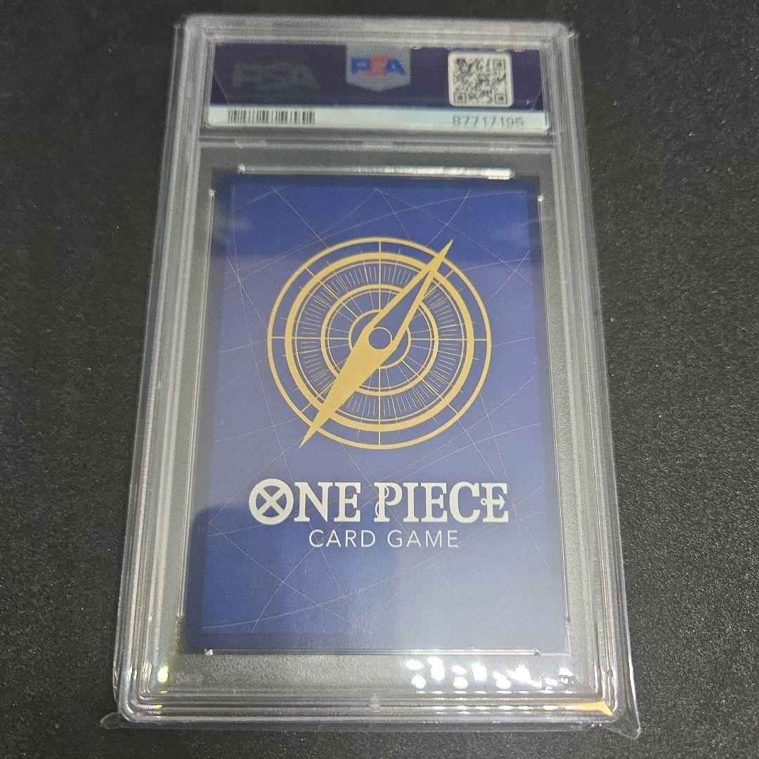 ジュラキュール・ミホーク スタンダードバトル　psa10