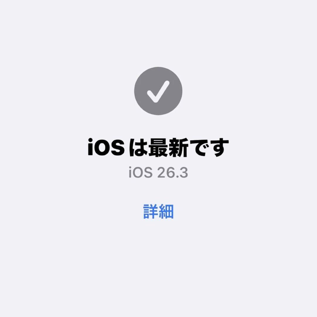 iphone17pro 256gb シルバー SIMフリー 極美品 付属品完備