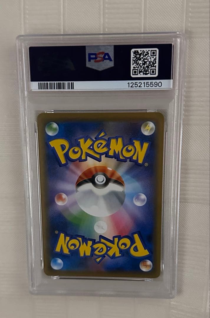 【PSA9】 リザードンV SSR シャイニースター PSA鑑定品