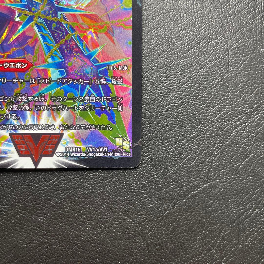 オウギンガ　文字　シク