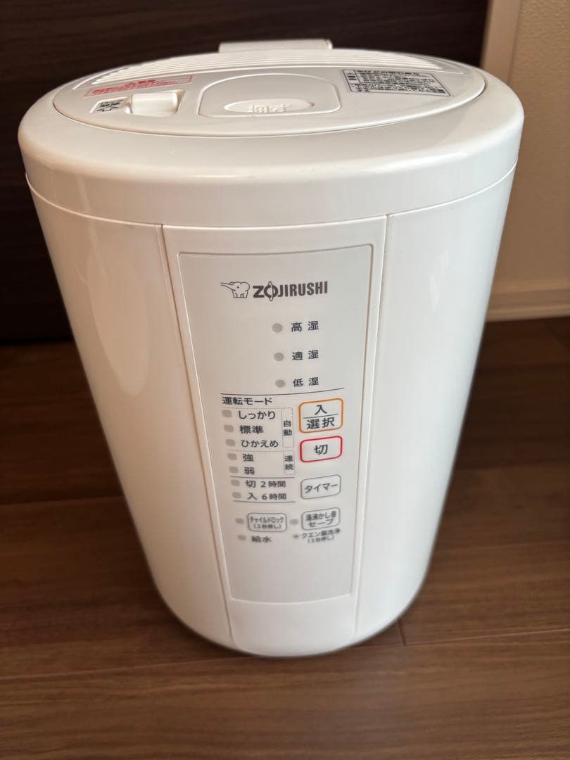 象印 スチーム式加湿器 2021年製 EE-RR50-WA 中古品 3.0L
