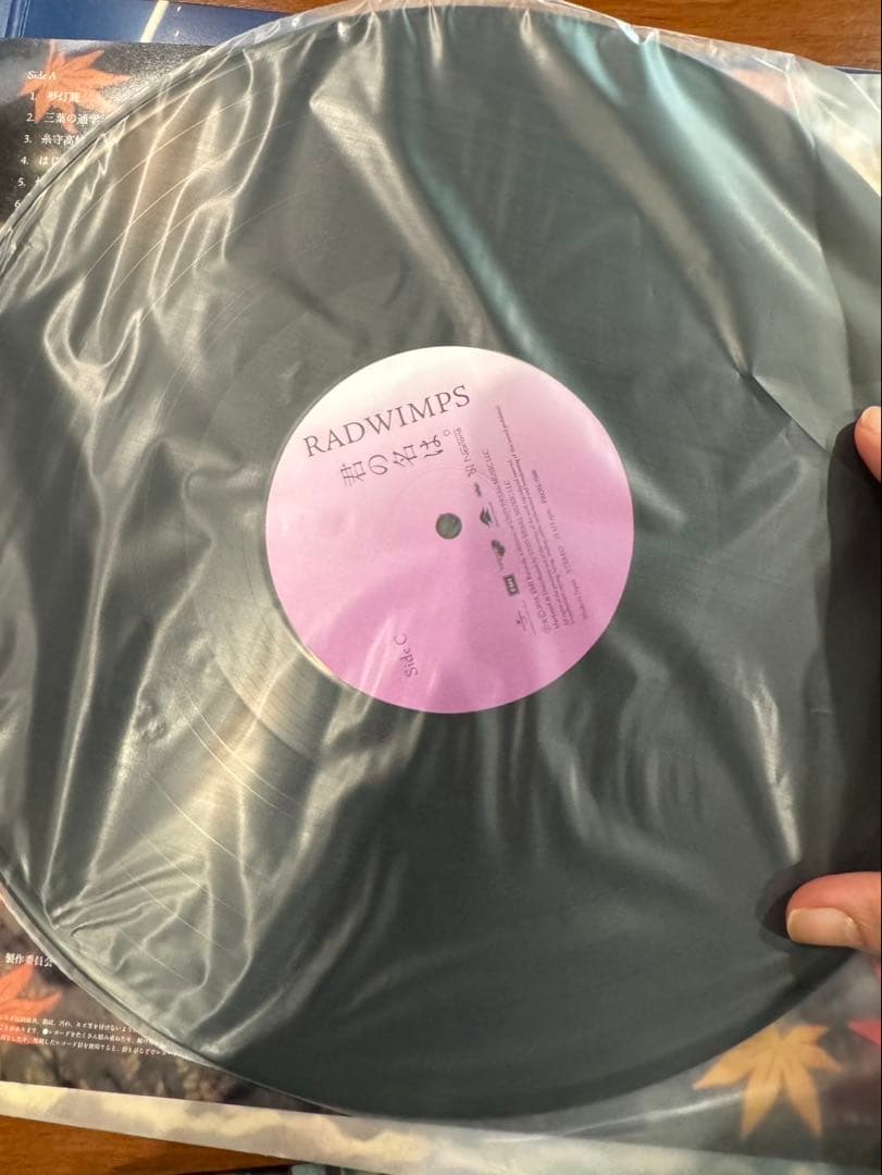 クレストストア