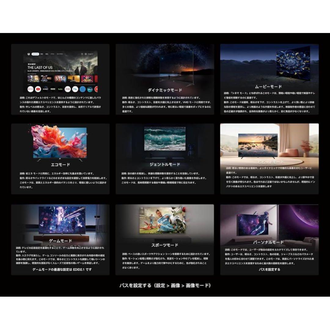 nana@古着格安セール チューナーレステレビ