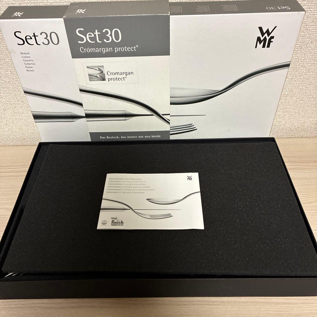 【専用】WMF カトラリーセット　コルヴォ　　クロマーガンプロテクト