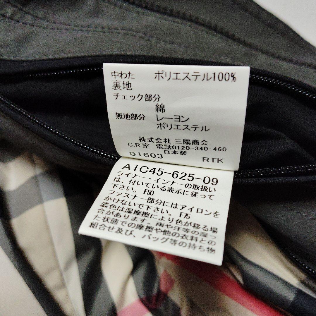 バーバリーロンドン モッズコート 新品 ダウンライナー付 フード メンズLL 黒