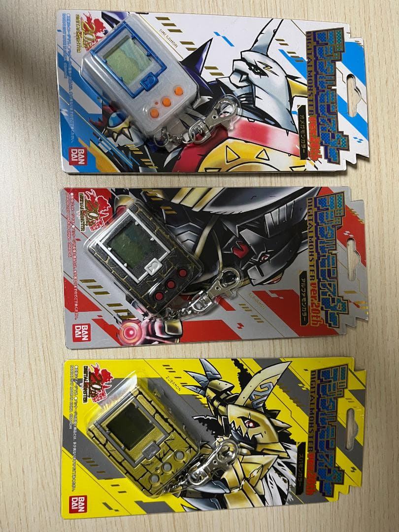 デジタルモンスター　デジモン　 Ver.　20th 3種