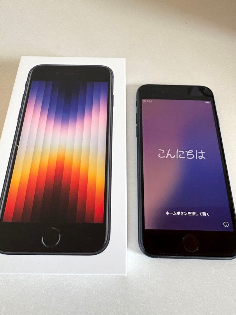 iPhone SE 第3世代 128GB SIMフリー ミッドナイト