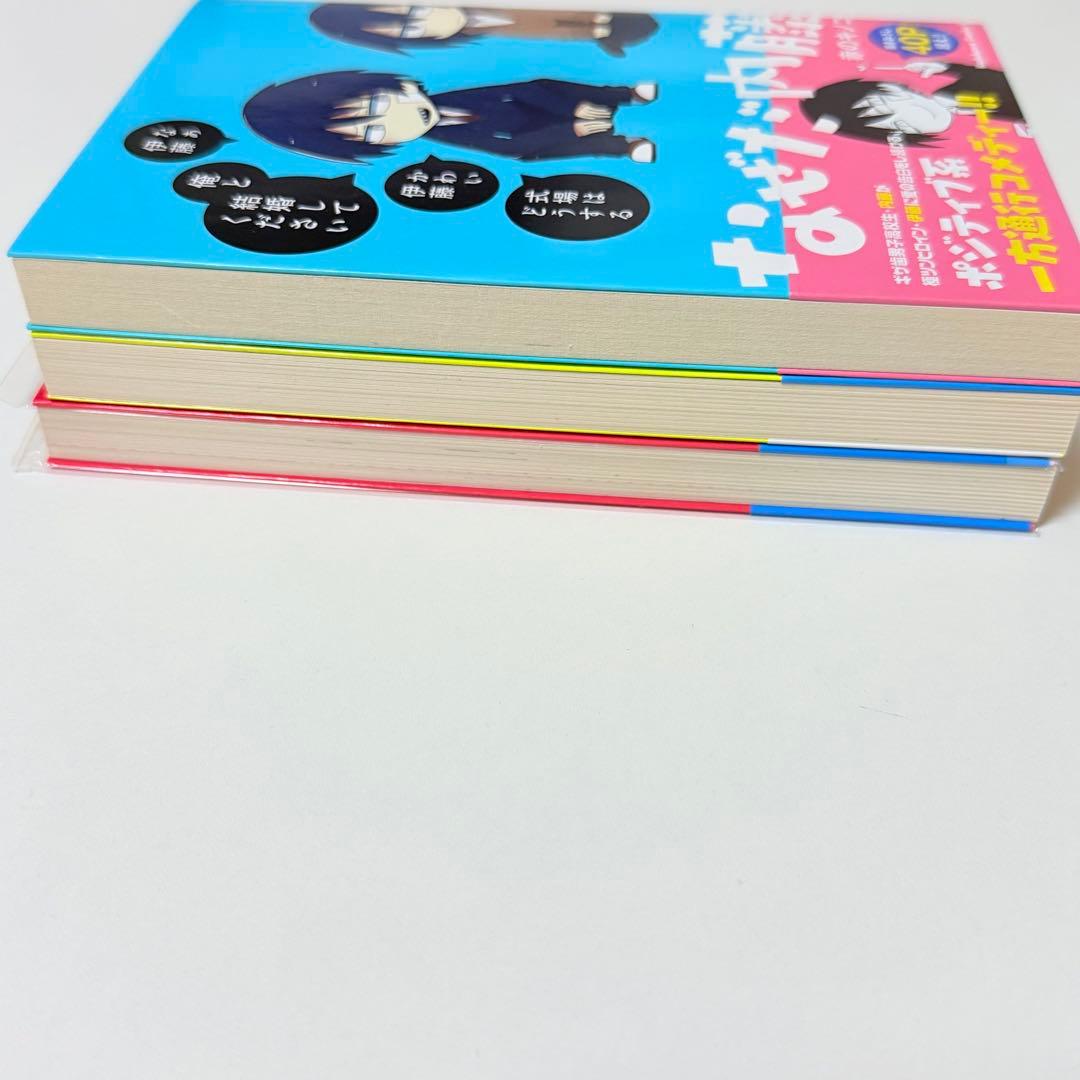 なぜだ内藤　赤のキノコ　全巻初版　帯付き　美品　全巻セット