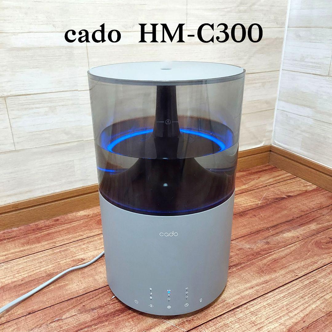 cado HM-C300 クールグレー 加湿器