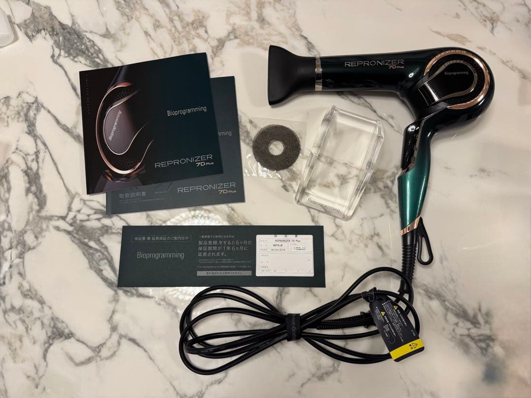 レプロナイザー　7D Plus ヘアドライヤー