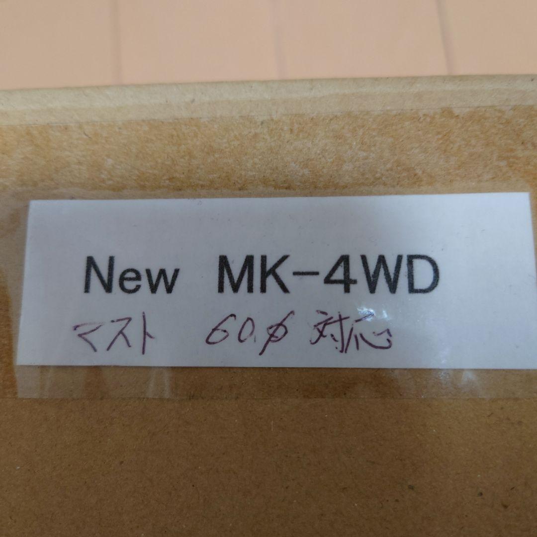 NEW MK‐4WD