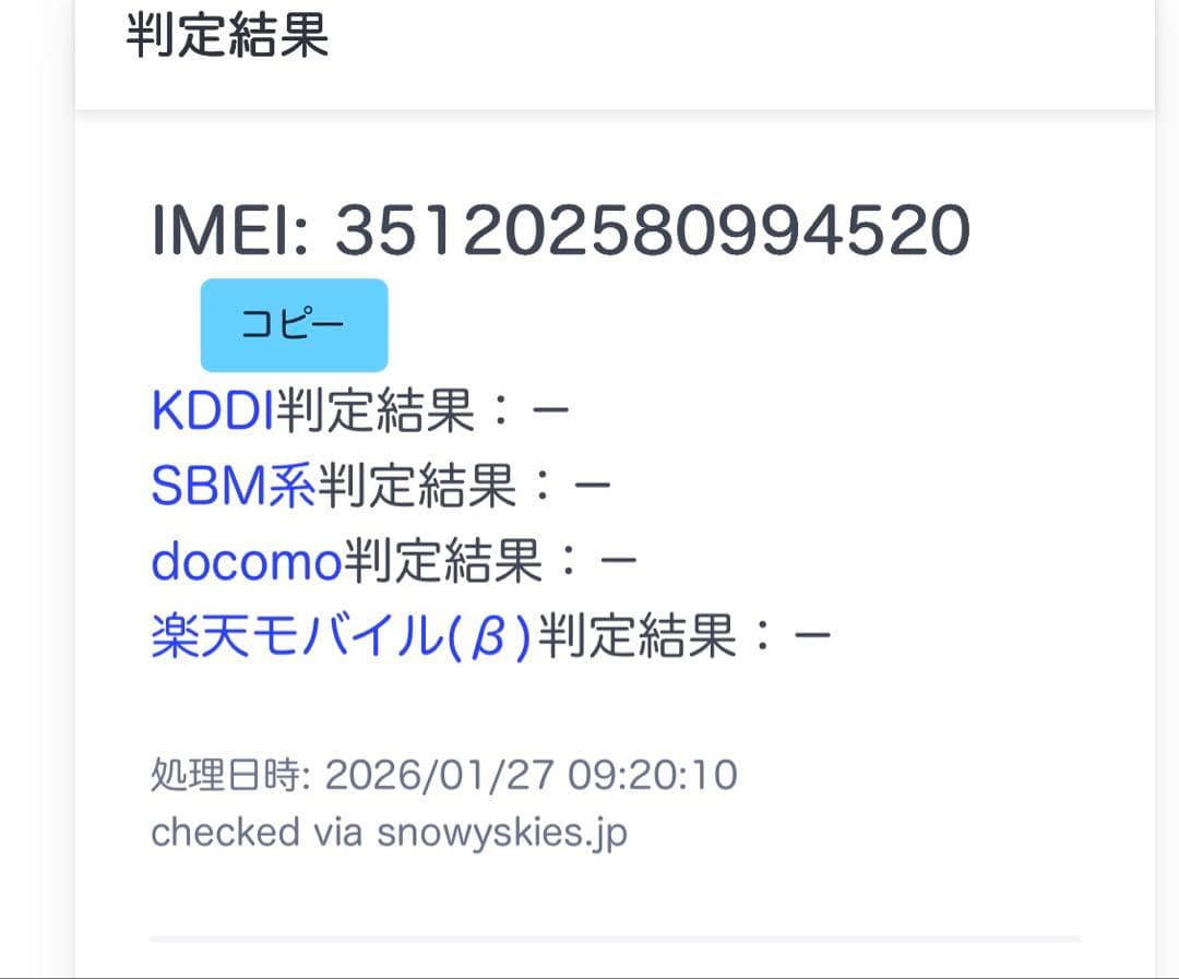 arrows We2 Plus M06 スレートグレー