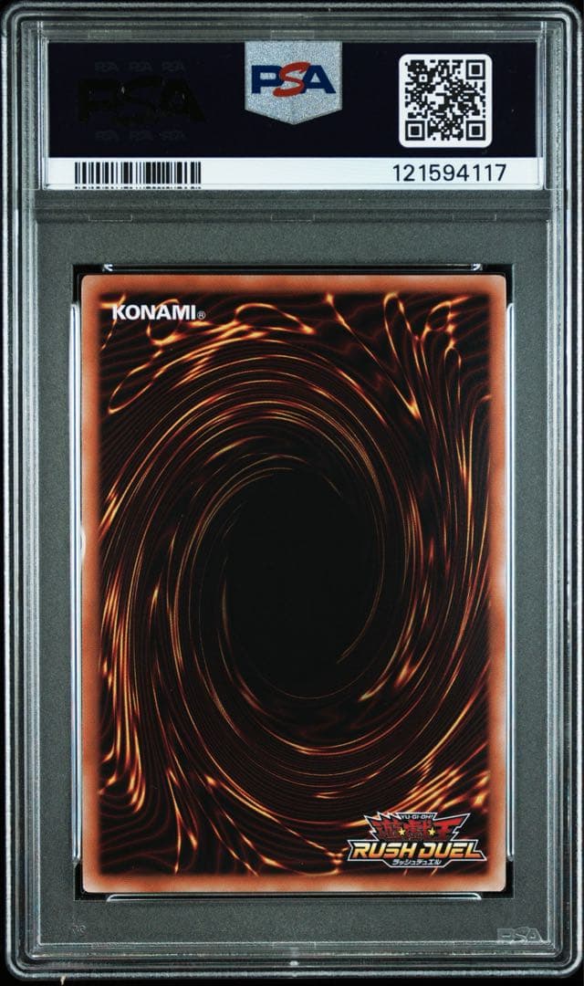 ブラックマジシャンガール　スーパーパラレル　ラッシュデュエル　psa10