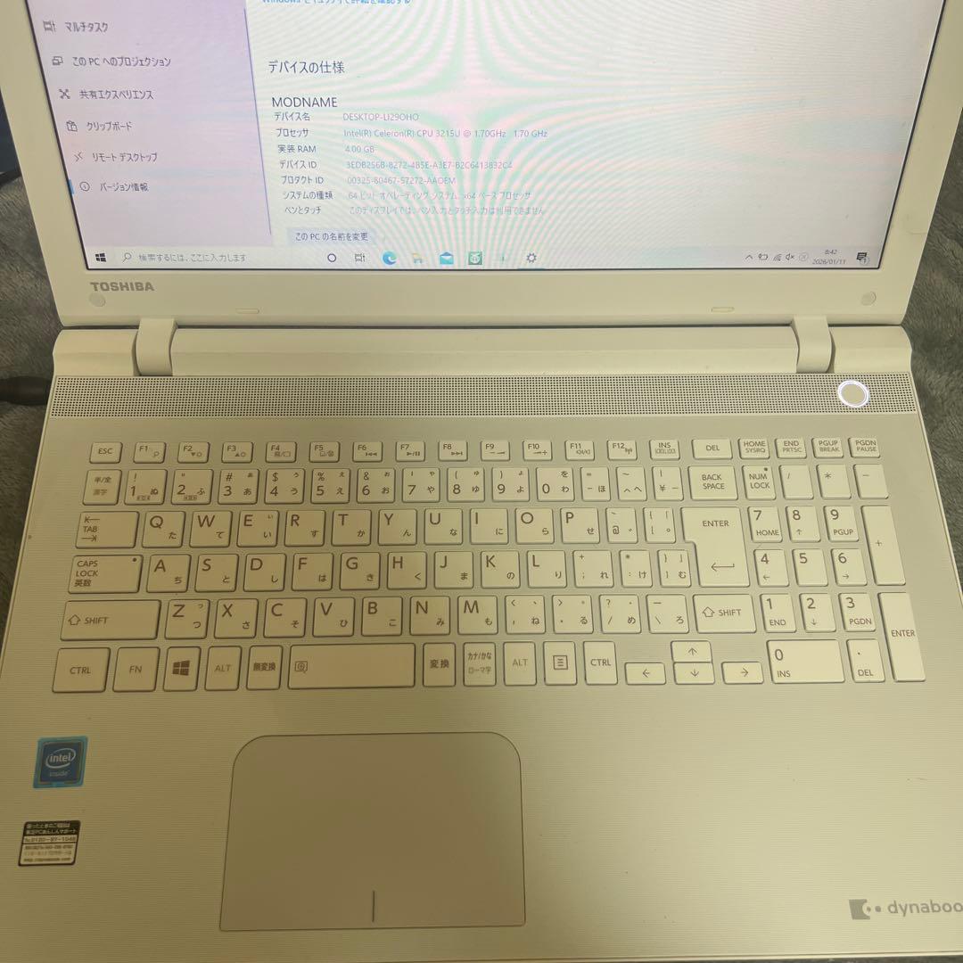 TOSHIBA dynabook L50-C EX/36TW AC付 初期化済