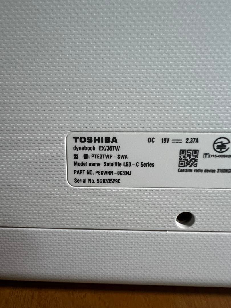 TOSHIBA dynabook L50-C EX/36TW AC付 初期化済