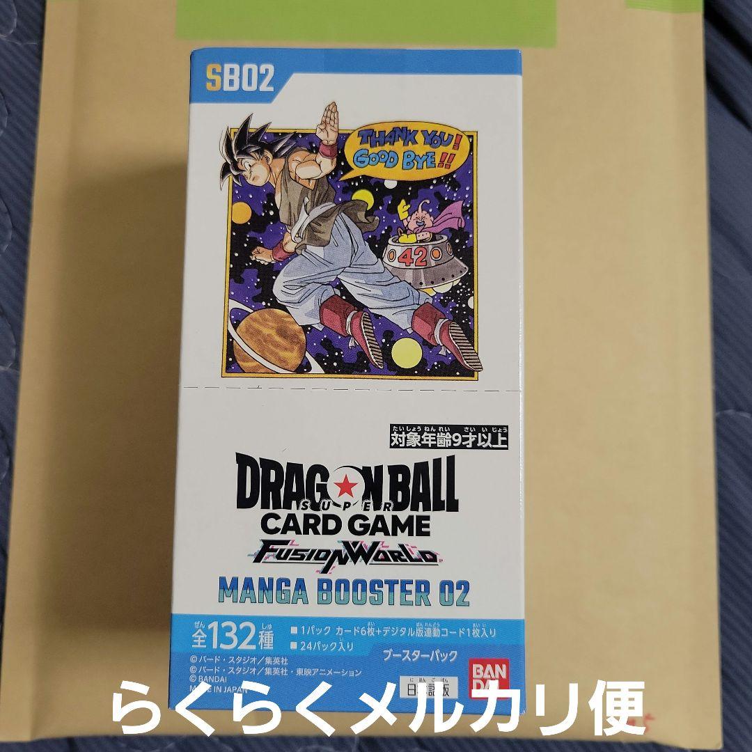 猿鳥犬猫さん専用 他の方は購入しないでください。
