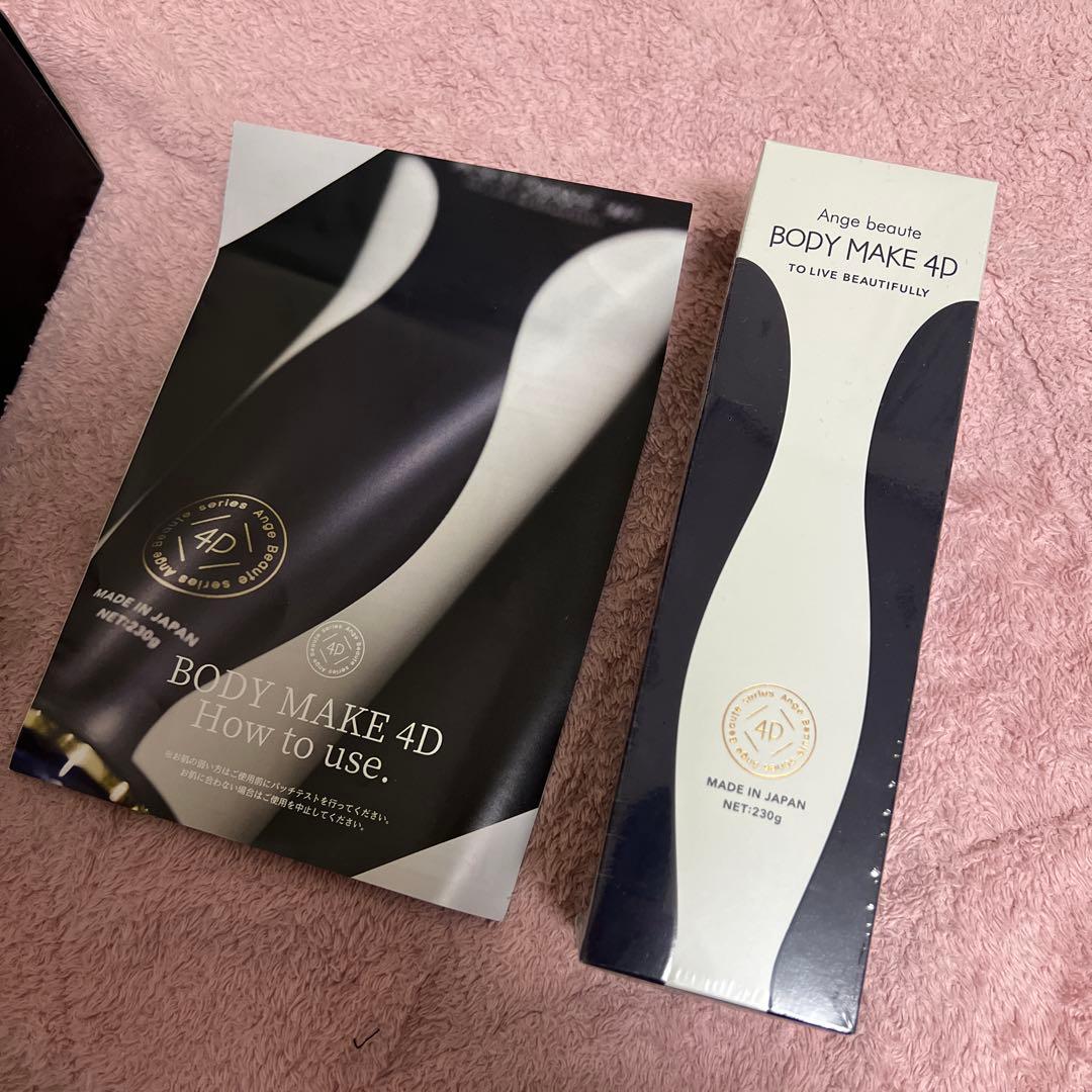 【ykochan】パルティール BRILLIANTWAVE 美容機器