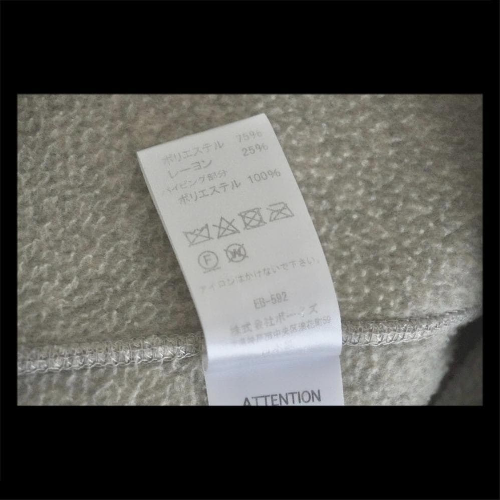 DANTON フリースノーカラージャケット MARBLE（JD-8911）