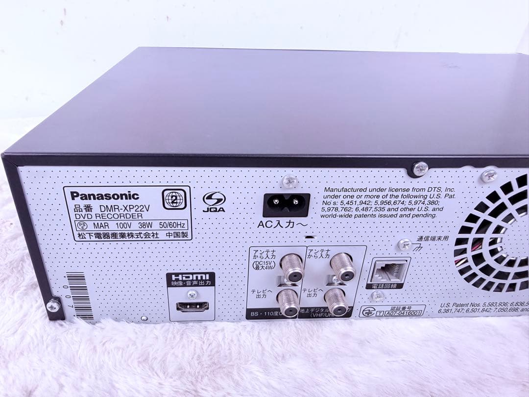 VHS再生＆DVD化対応 DMR-XP22V すぐに視聴可能セット♪