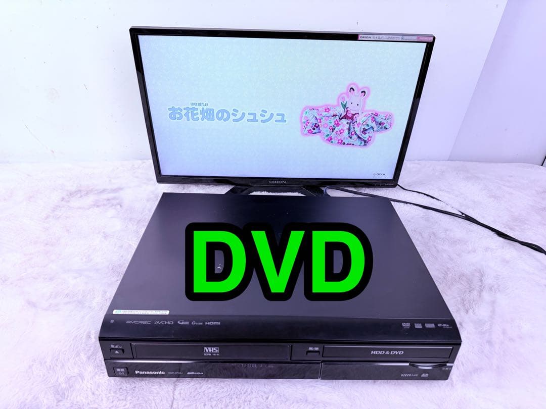 VHS再生＆DVD化対応 DMR-XP22V すぐに視聴可能セット♪