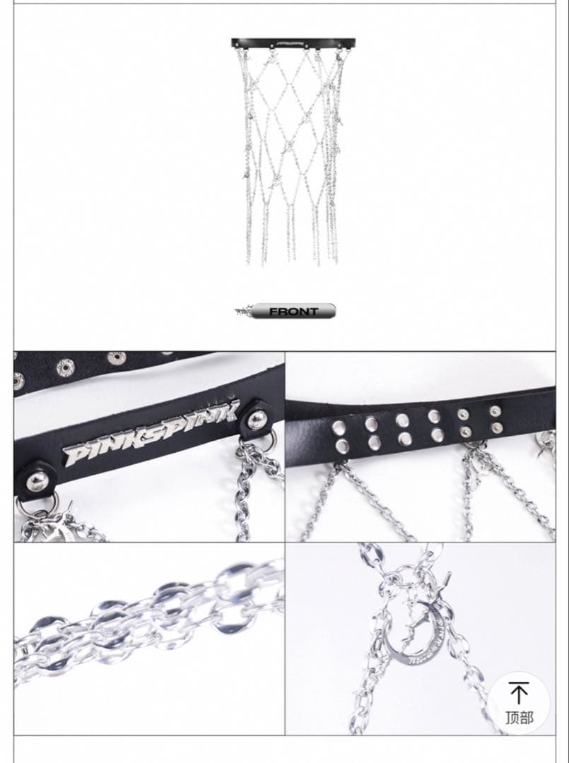 小物 Chain belt skirt 2024ss