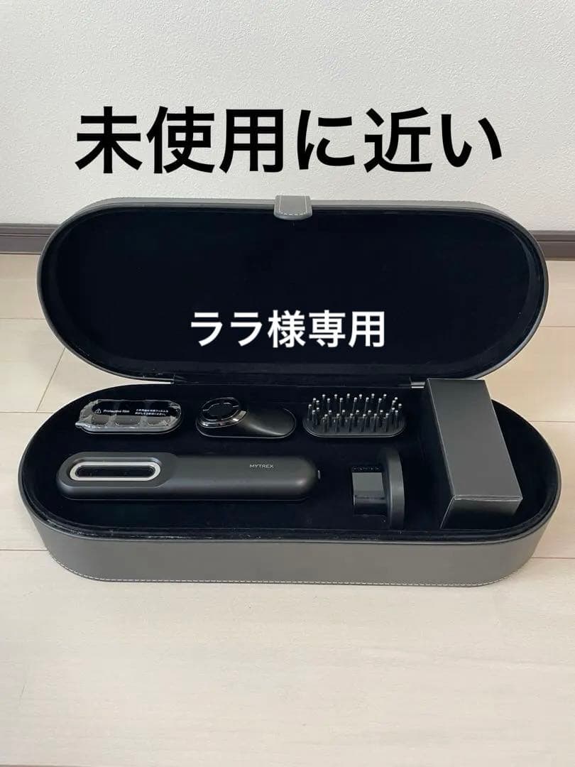 (送料無料) マイトレックス MYTREX PROVE MT-PV22B