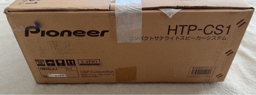 Pioneer HTP-CS1 コンパクトサテライトスピーカーシステム