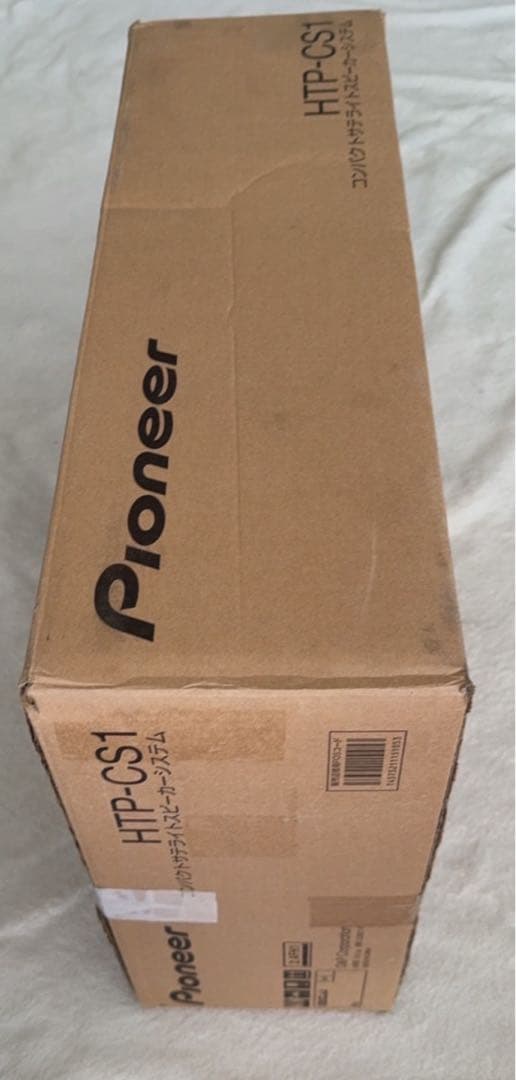 Pioneer HTP-CS1 コンパクトサテライトスピーカーシステム