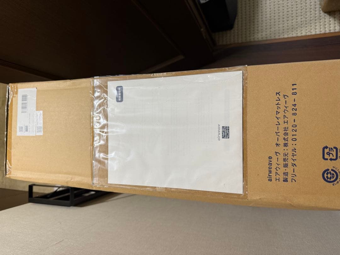 エアウィーヴ マットレスパッド エアウィーヴ スマート01 シングル