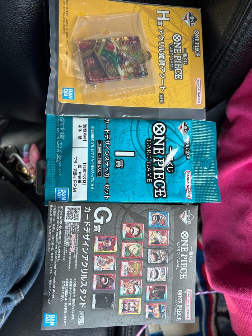 ワンピース モンキー・D・ルフィ プロモ 一番くじ 特典　3枚