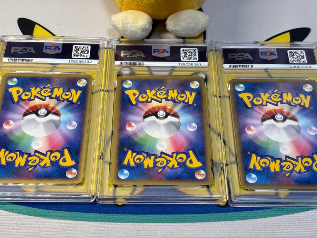 PSA8他　ポケモンカードPCG ピチュー ピカチュウ ライチュウ デルタ種