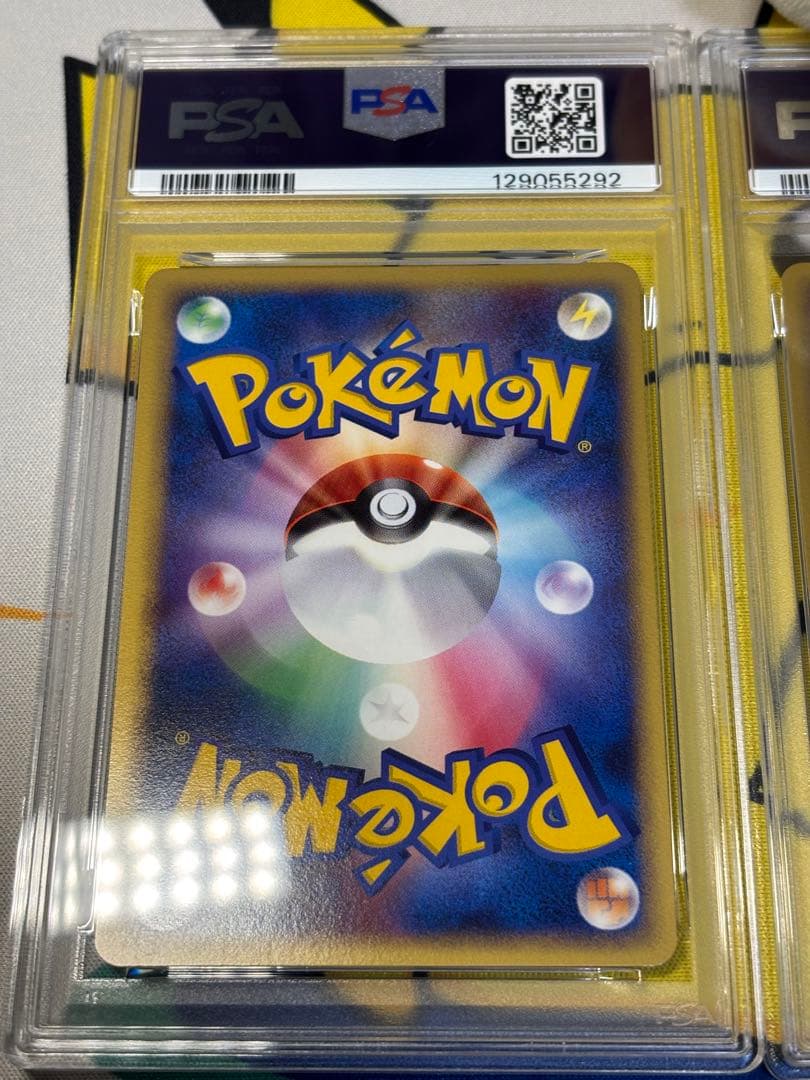 PSA8他　ポケモンカードPCG ピチュー ピカチュウ ライチュウ デルタ種