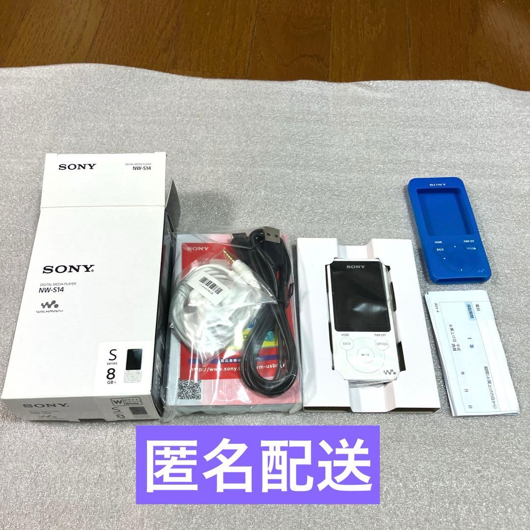 【付属品未開封・美品】SONY ウォークマン NW-S14 ホワイト 8GB