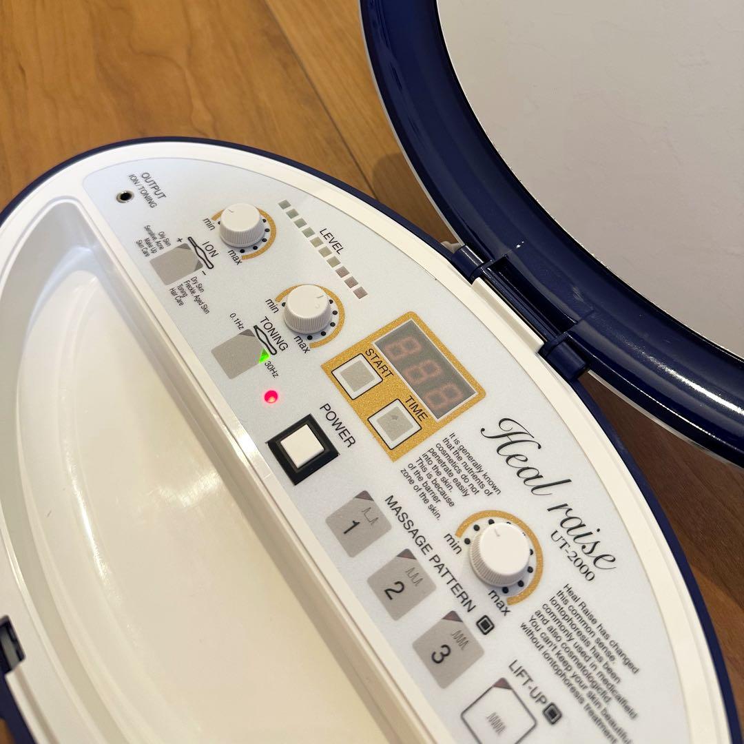 【じゅん】【美品】ヒールライズ Heal raise 美顔器 イオン導入