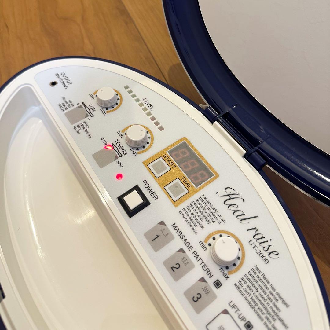 【じゅん】【美品】ヒールライズ Heal raise 美顔器 イオン導入