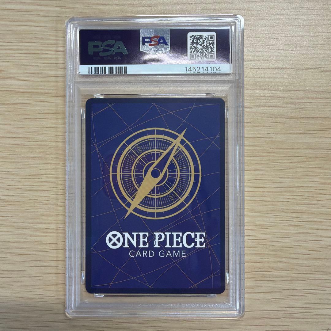 ワンピースカード　【五老星　PSA10 5連番 受け継がれる意思】