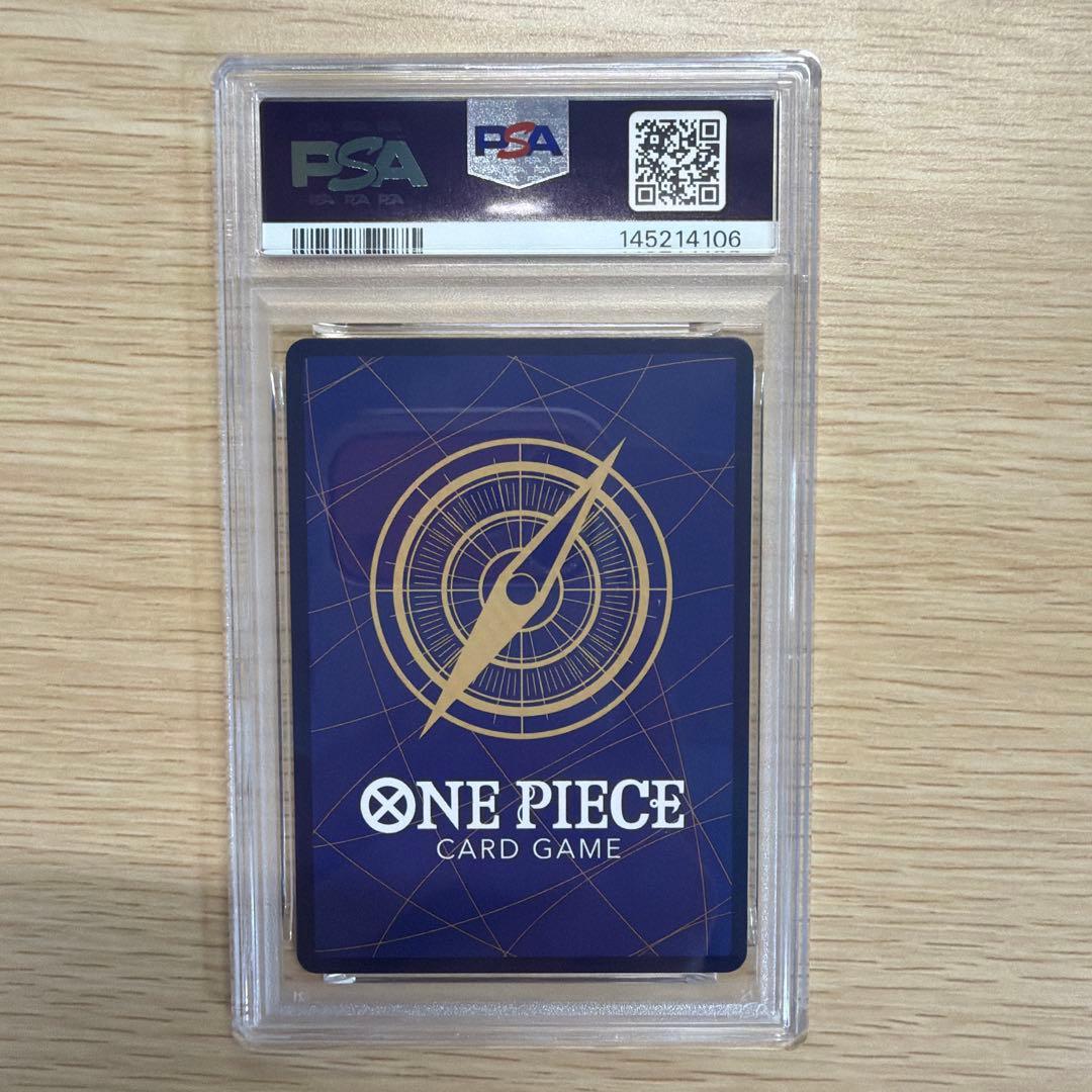 ワンピースカード　【五老星　PSA10 5連番 受け継がれる意思】