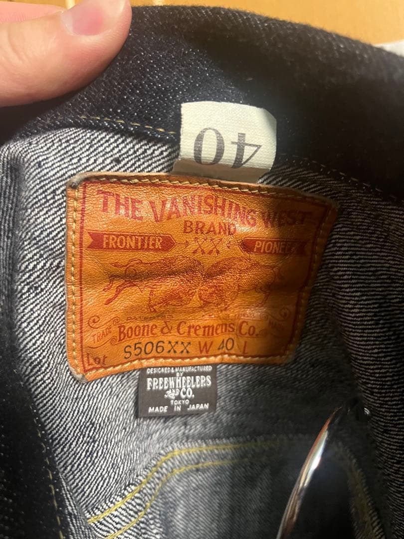 ほぼ新品‼︎試着のみフリーホイーラーズS506XX1944-45大戦デニム