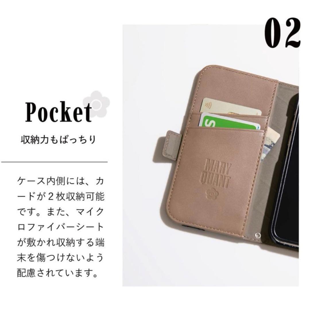 新品⭐︎マリークワント iPhone15 手帳型 ケース グレージュ