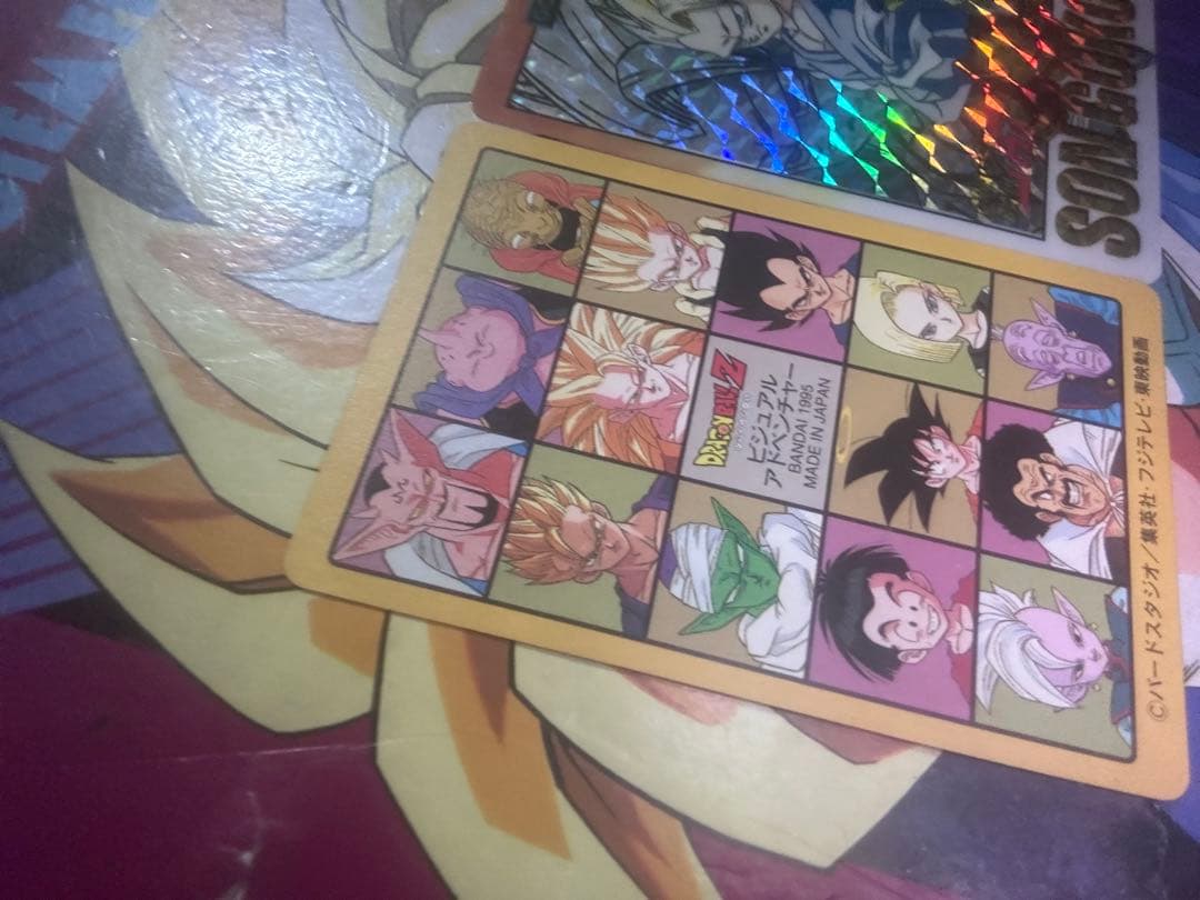 ビジュアルアドベンチャー　悟空スペシャル