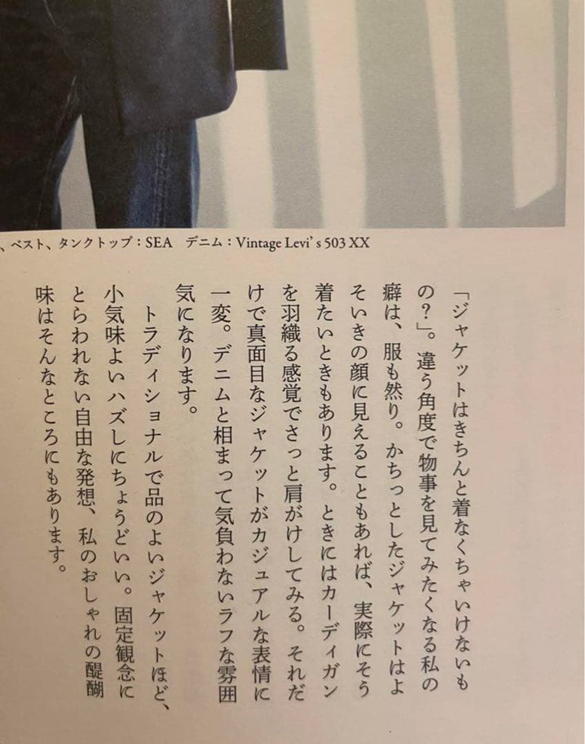 最終値下げSEA定価8万☆セットアップ