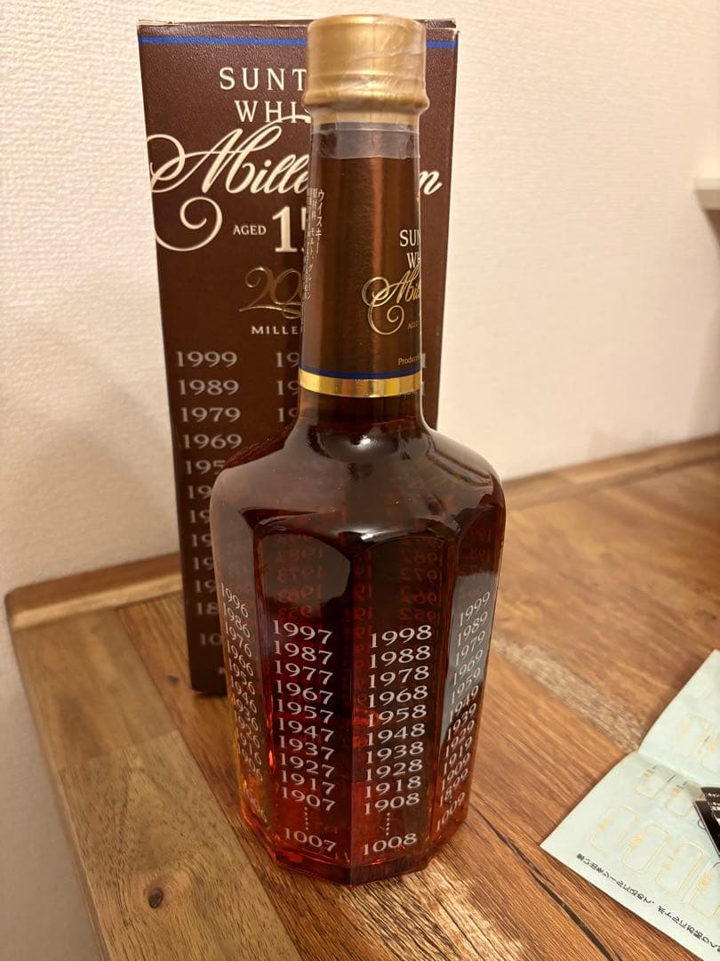 SUNTORY ウイスキー ミレニアム 15年